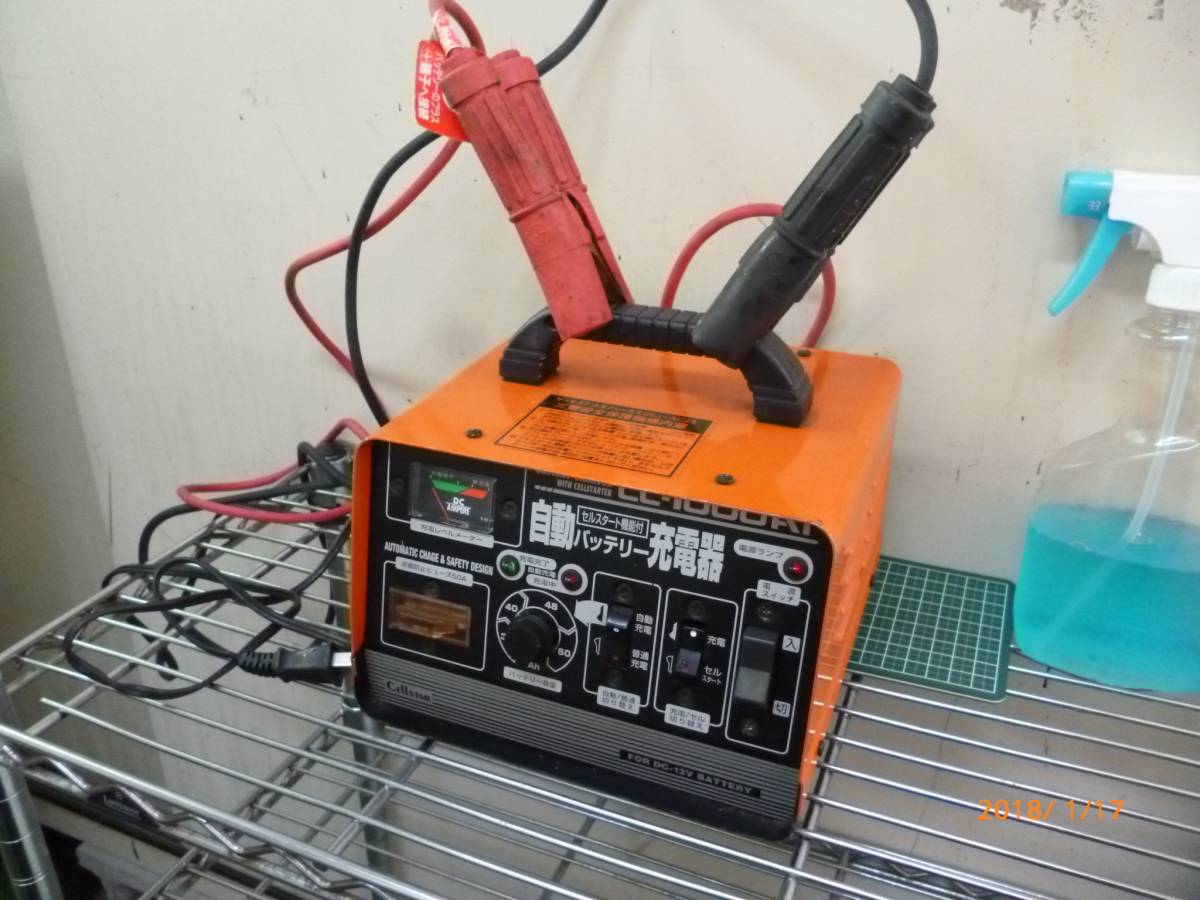 セルスター バッテリー充電器 CELLSTAR | セル SS-20 ジャンク 