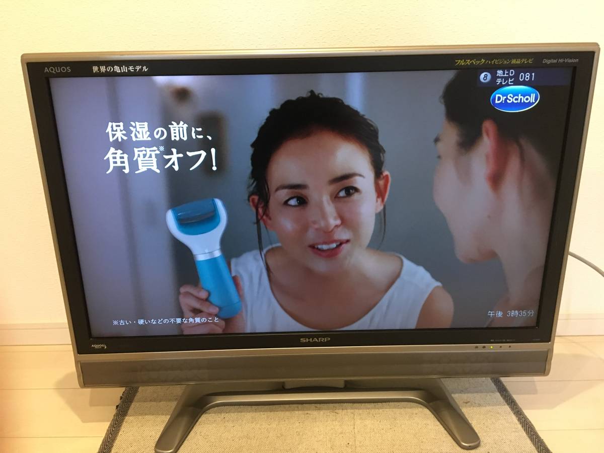 シャープ 37V フルHi-Vision液晶テレビ 08年☆LC-37EX5 リモコン難あり