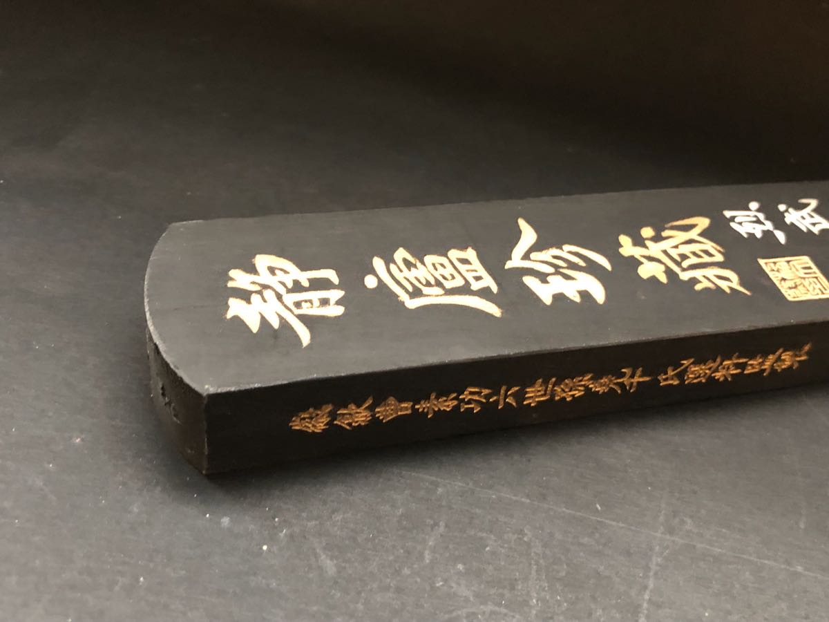 【古墨】静盧珍蔵 超貢煙 徽歙曹素功六世尭千氏選料監製 書道 書画 列武 文革 中国美術