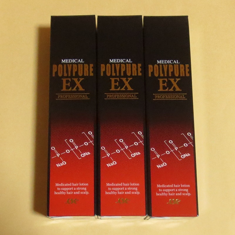 新品 ポリピュアEX 薬用育毛剤 120ml 3本セット +亜鉛プレミアム 30日分