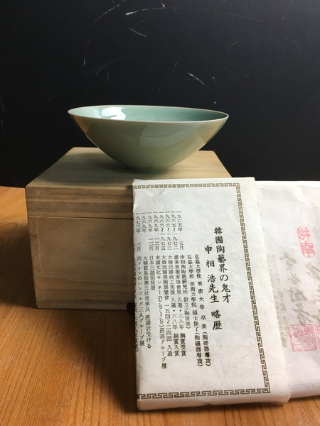 【骨董】白磁象嵌花草文茶碗　松南申相浩 1-281 【財宝特選】 韓国作家 『申相浩 (松南)』作 茶碗 共箱 - Yahoo