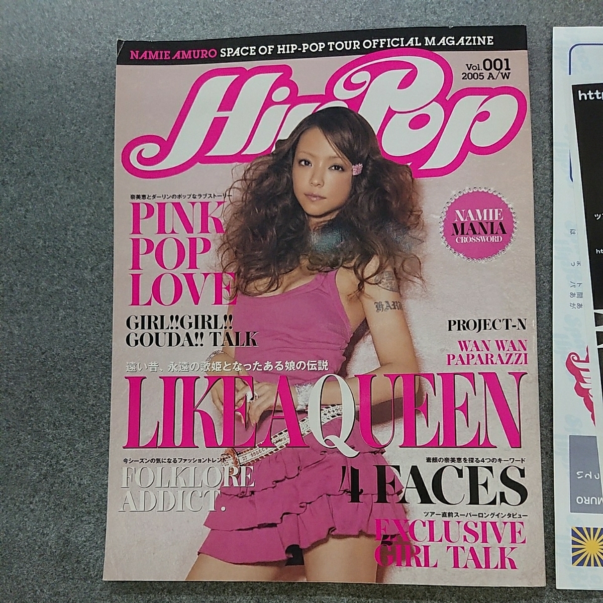 安室奈美恵 SPACE OF HIP-POP TOUR オフィシャルマガジン 2005 Vol.001