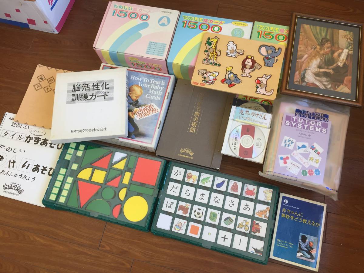 家庭保育園 ドッツカード 脳活性化訓練カード 【公式ショッピングサイト】