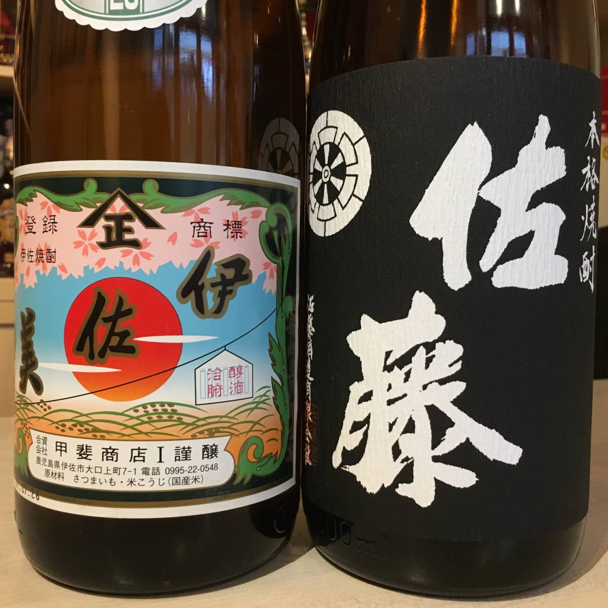 焼酎 伊佐美 1800ml」の人気商品一覧・価格比較 - 価格.com