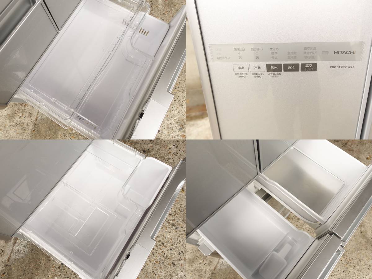 K▽日立 冷蔵庫 565L 2011年 6ドア 自動製氷 真空チルド 観音開き 