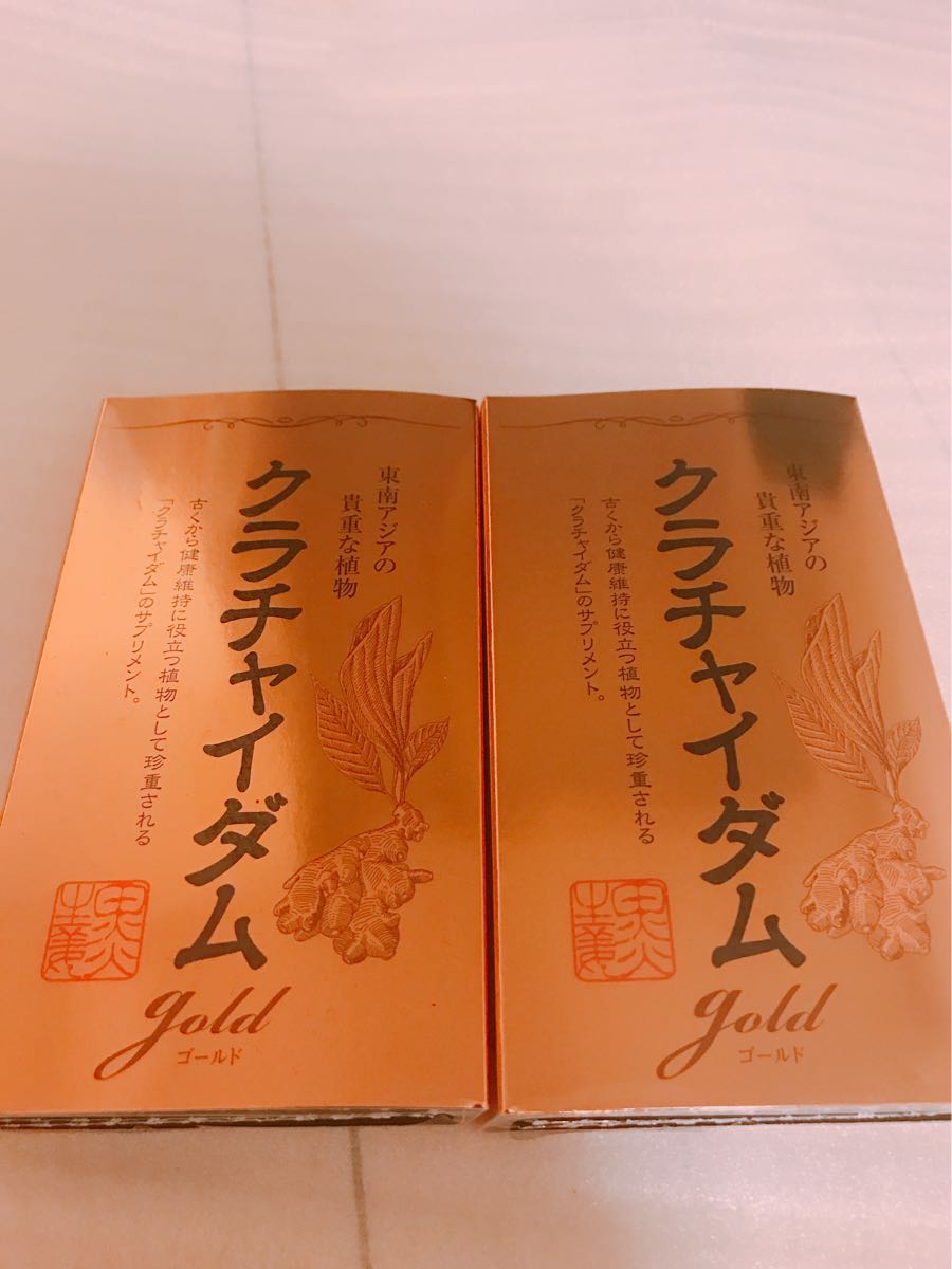 【新品送料無料】クラチャイダムゴールド2箱 set