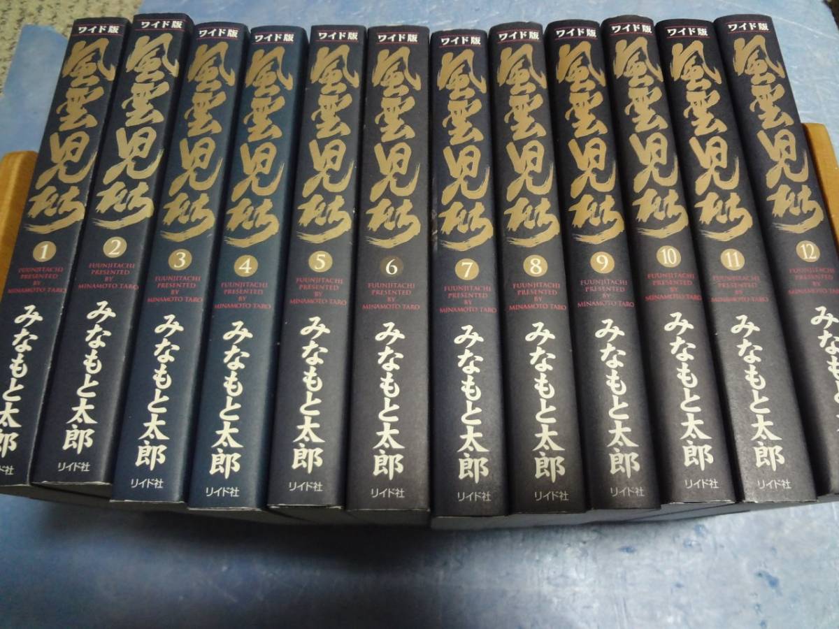 ☆西風 NISIKAZE 著 GTロマン他 全23冊セット☆ | THEPARKCOMPANIES.COM