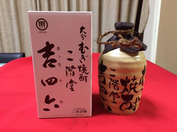 吉四六 瓶 1ケース 10本セット 25度720ml 麦焼酎 □税