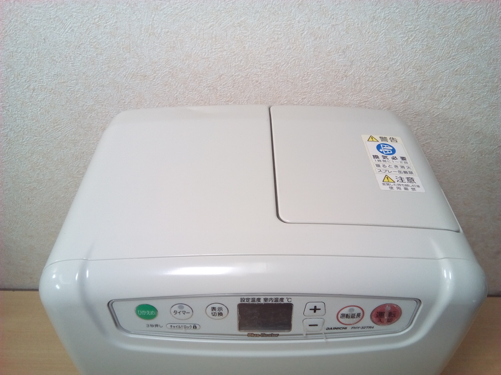 2171 DAINICHI 石油ファンヒーター FHY-32TR4 2026年最新Yahoo 
