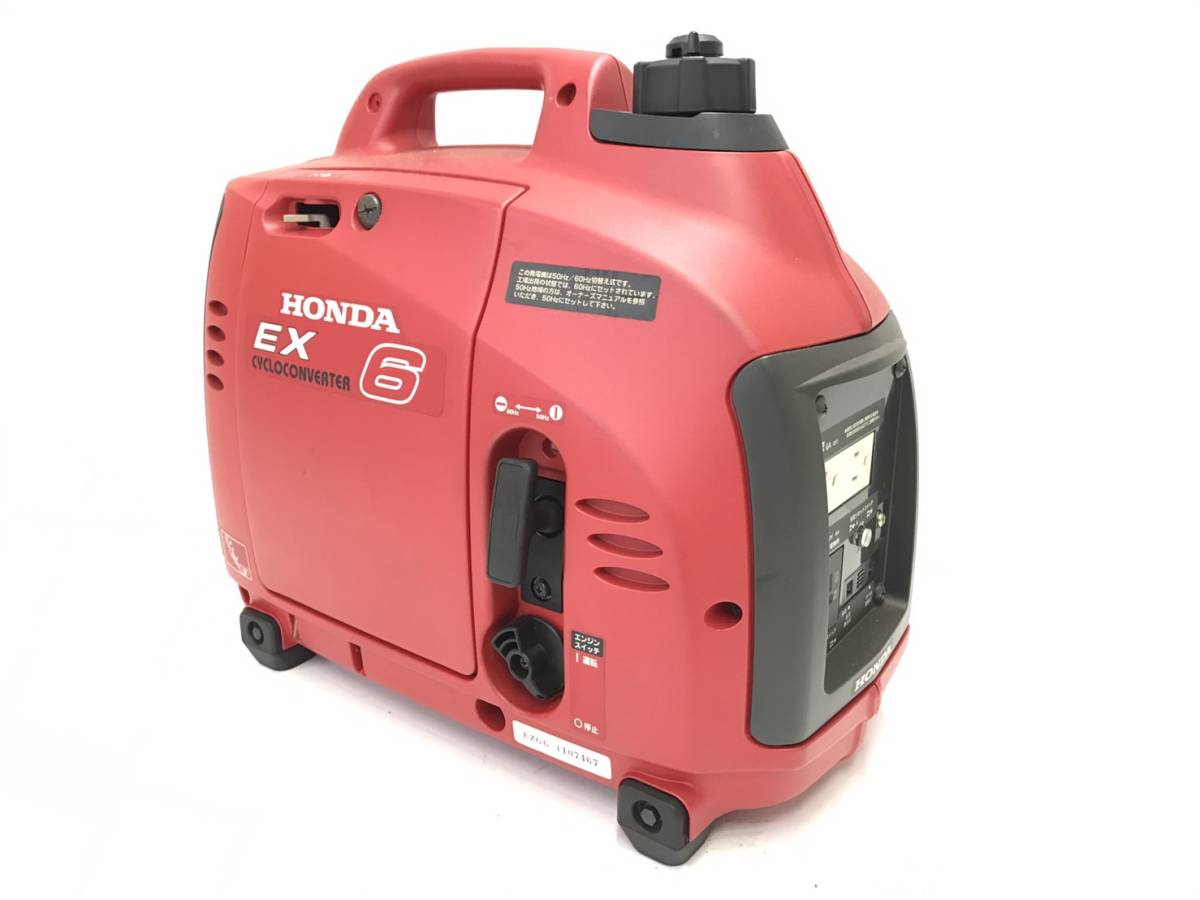 ホンダ 発電機EX6 浅く エンジン始動確認済