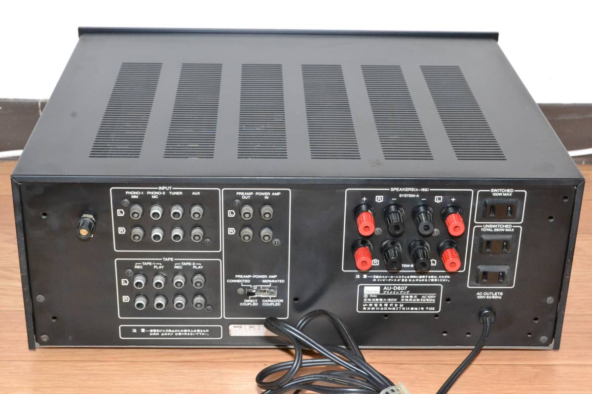 SANSUI サンスイ SG-508 AU-D607: AU-607 インテグレーテッド