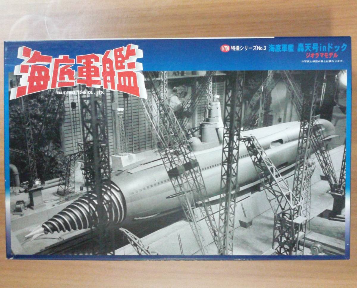送料無料，本物保証 当選品◇ハウルの動く城◇ジオラマフォトフレーム