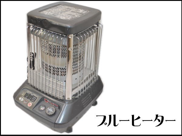 新潟発 ダイニチ ブルーヒーター FM-182F 中古 美品 動作確認済 石油 