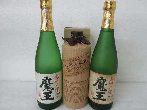 古酒 焼酎3本セット 魔王 百年の孤独 / 名門の粋 本格焼酎 大麦製長期