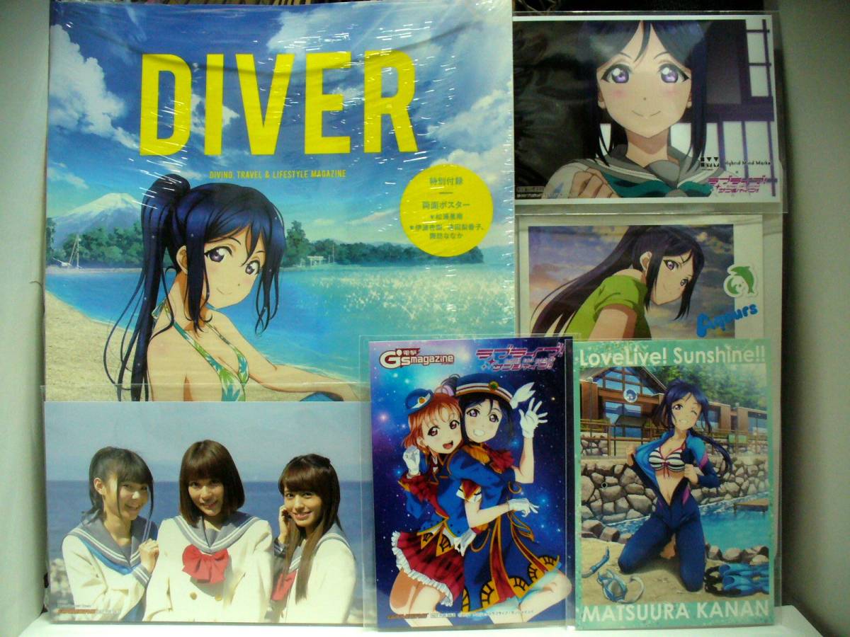 ●送料無料●松浦果南●23点セット●HMM●西武鉄道●ゲーマーズ●ラブライブ サンシャイン●Aqours●ブロマイド●HAKODATE●3rd●WONDERFUL