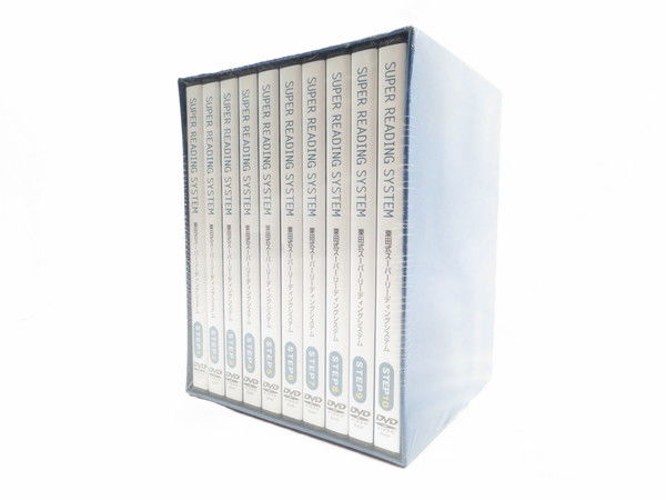 DVD10枚 栗田式SRS速読法 初級スーパーリーディングシステム 栗田昌裕 新品1円】 栗田 昌裕 栗田式 SRS 速読法 スーパーリーディングシステム