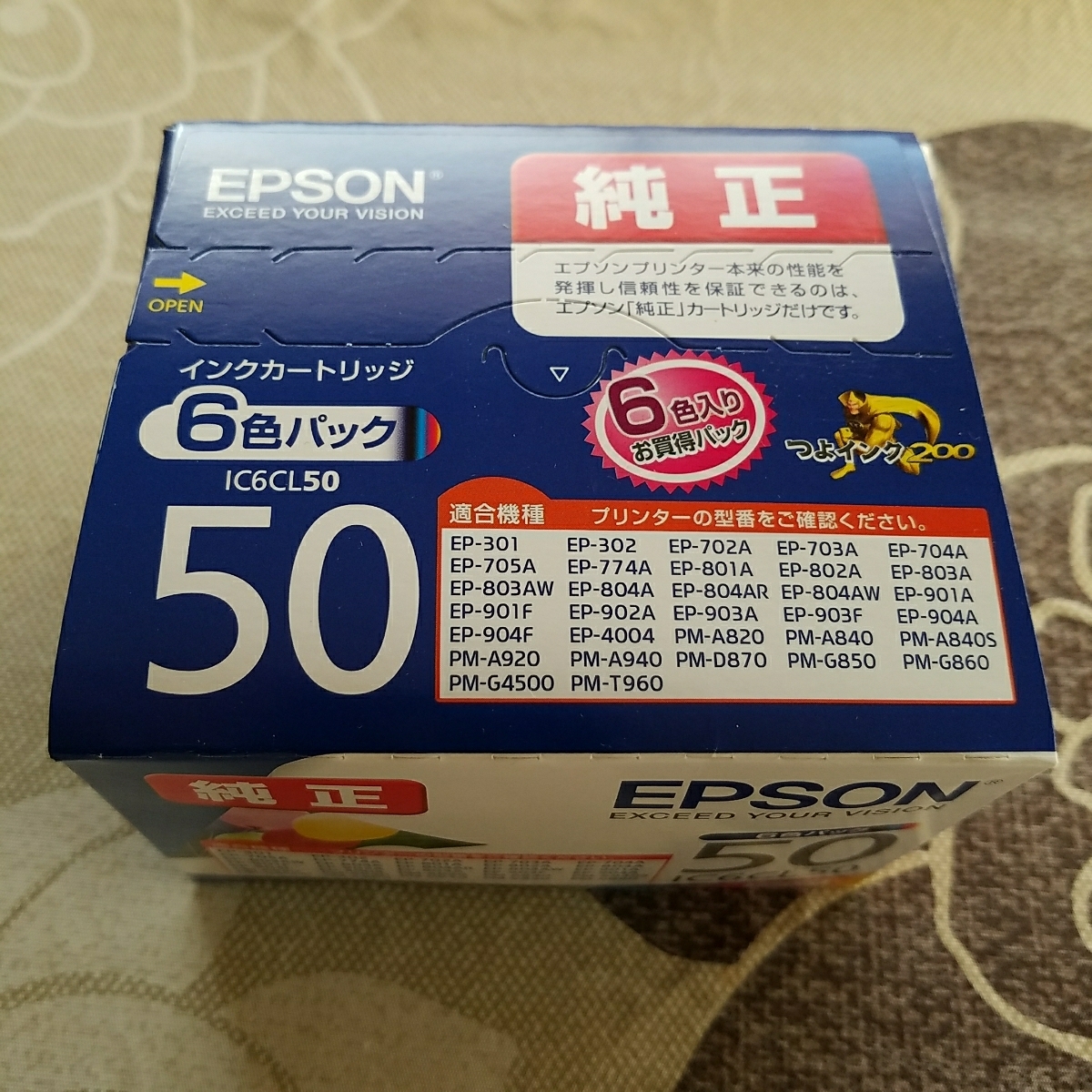IC6CL50 エプソン インクカートリッジ 6色パック EPSON : 純正 互換 