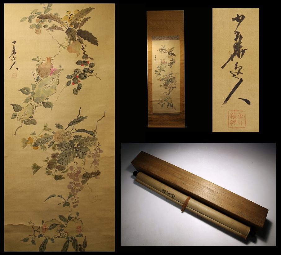 最安値，セール 侍 渡邊小華筆 果実 絹本着色 軸 箱付(花鳥、鳥獣)｜売買されたオークション情報、yahooの商品情報をアーカイブ公開 - オークファン 花鳥、鳥獣