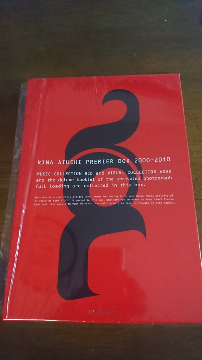 AIUCHI PREMIER BOX RINA 愛内里菜 2000-2010 愛内里菜「RINA メルカリ 