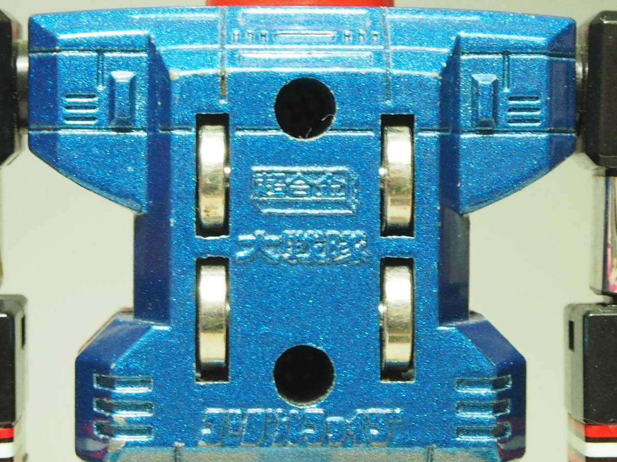 ポピー DX超合金 大戦隊ゴーグルファイブ ゴーグルロボ 当時物 