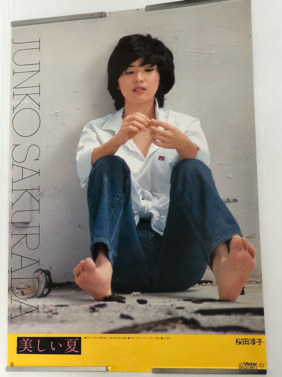 A-156 桜田淳子 ポスター 美しい夏 ビクターレコード(さ行)｜売買され