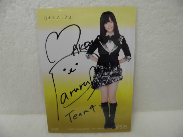 AKB48 トレカ 2011 島崎遥香 直筆サインカード SP52S ぱるる(さ行 