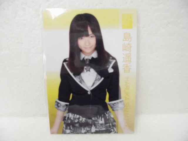 AKB48 トレカ 2011 島崎遥香 直筆サインカード SP52S ぱるる(さ行 