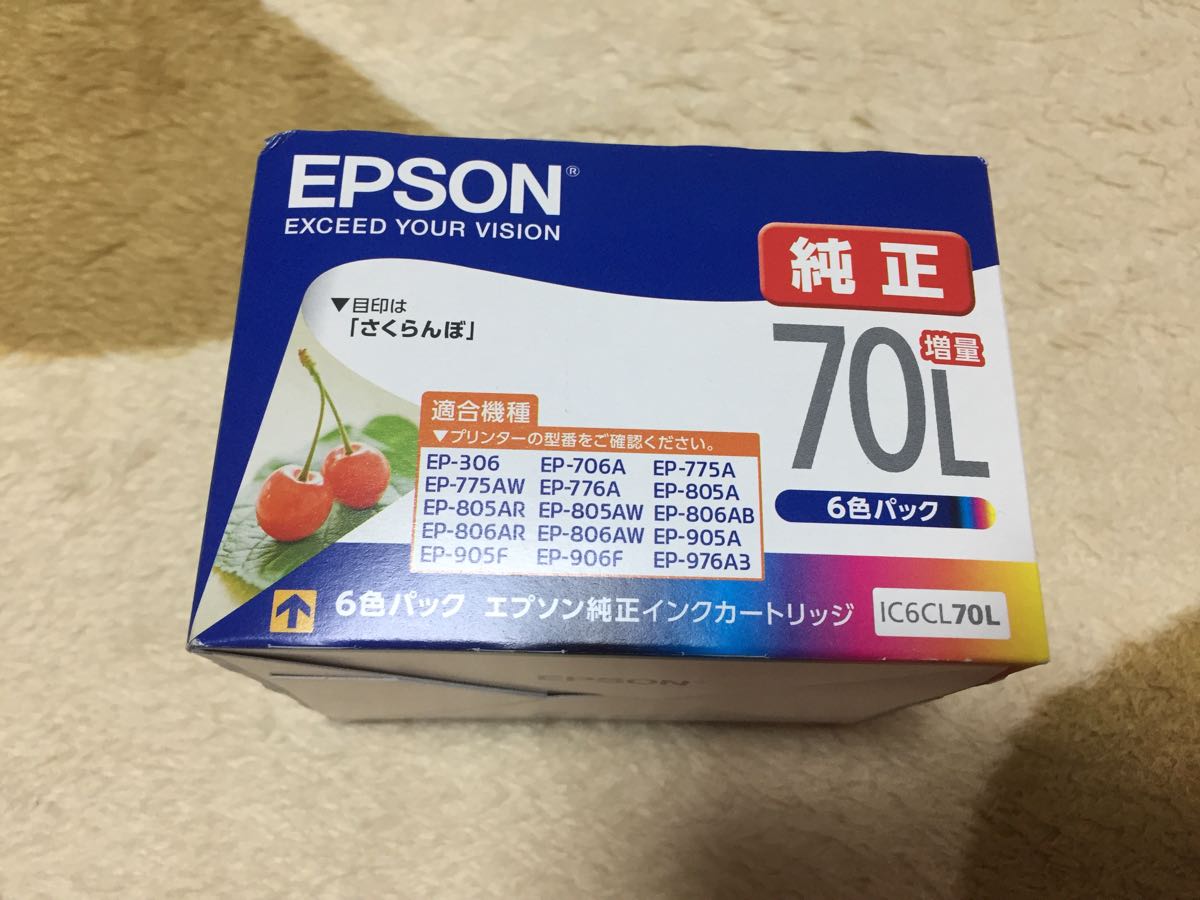 エプソン（EPSON）カラーインク 新品_1