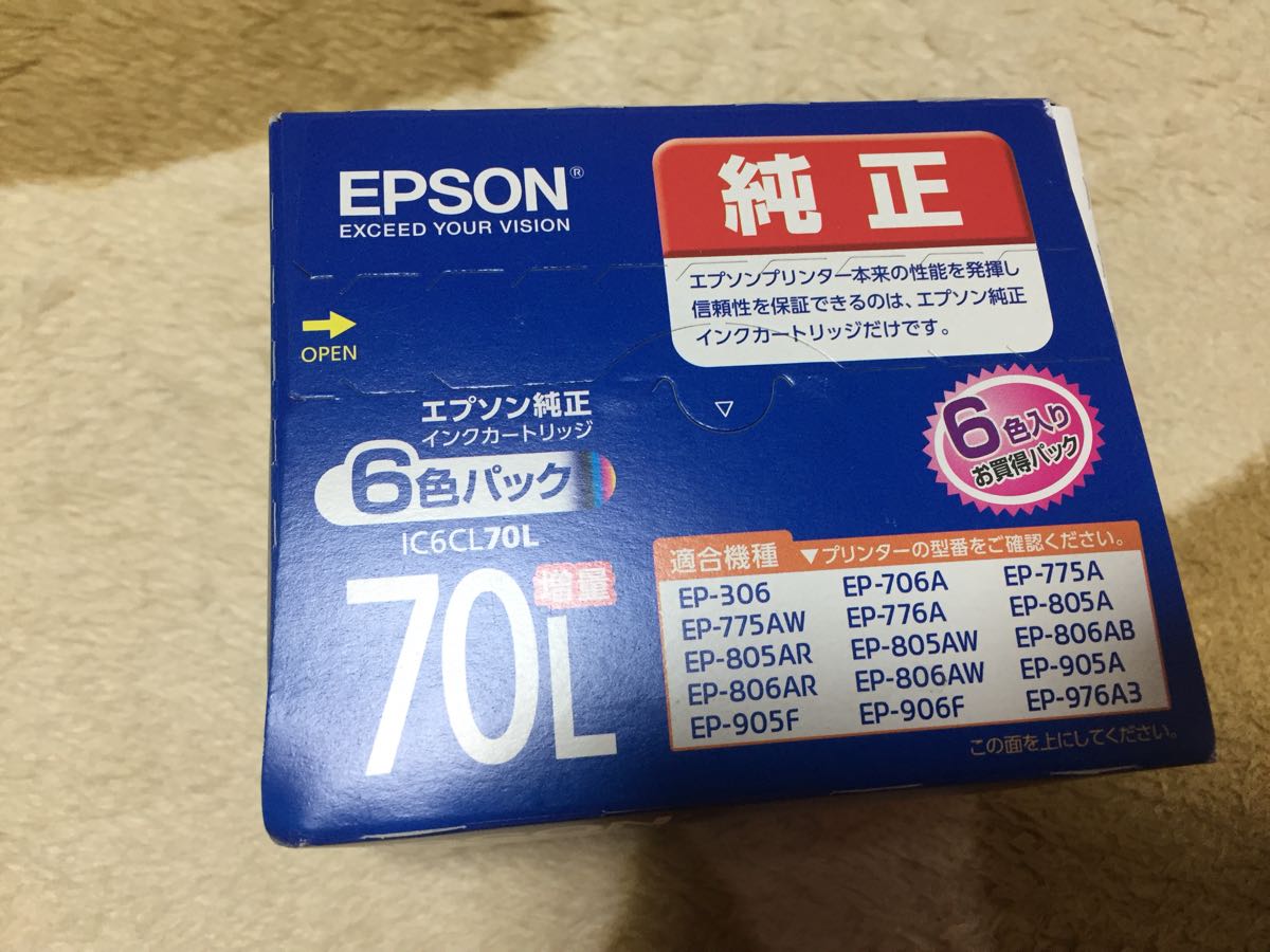 エプソン（EPSON）カラーインク 新品_2