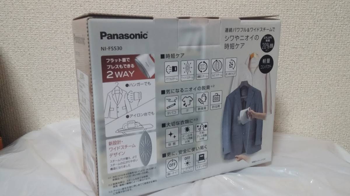 限定特価！送料込み！新品★Panasonic★パナソニック★衣類スチーマーアイロン★NI-FS530-PN★ピンクゴールド