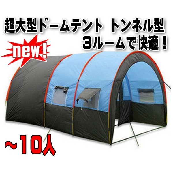 トンネルテント | FIELDOOR（フィールドア） 公式通販 安い商品を通販 