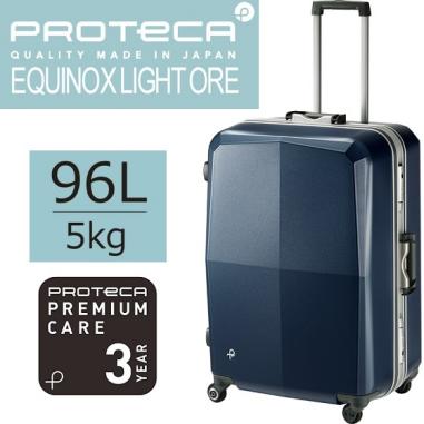 ACE正規店＊即決専用□96L コズミックネイビー＊1点限定□プロテカ