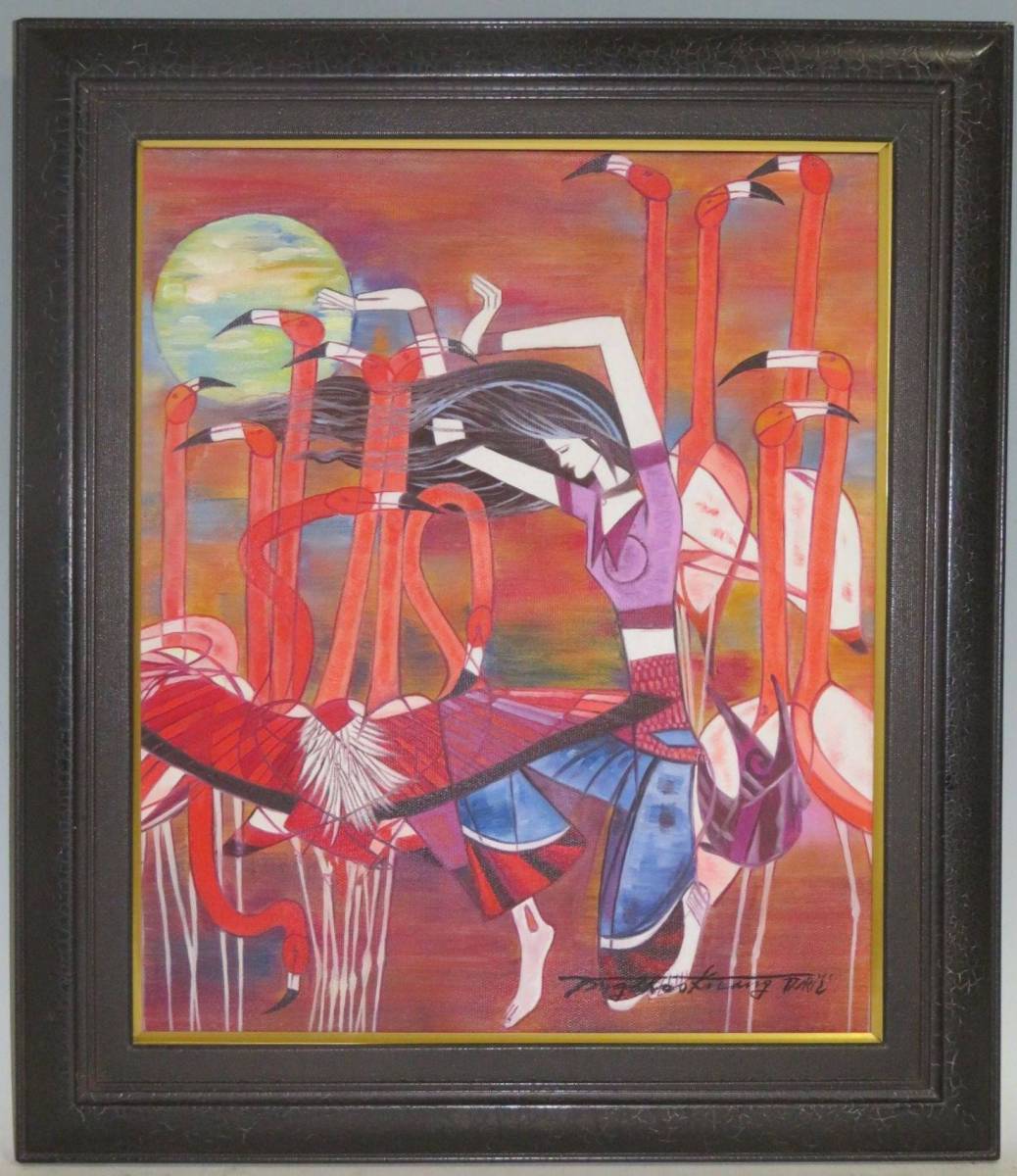 丁紹光 Ting shao kang 版画 リトグラフ AP 29⁄30 Ting Shao Kuang