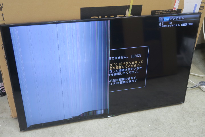 【ジャンク品】SHARP AQUOS LC-50U45 60☆シャープ AQUOS LC-50U45 4K☆2017年製☆ 液晶割れ ジャンク品