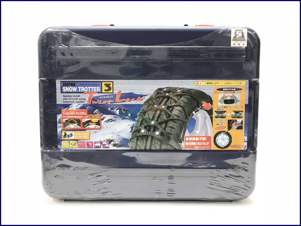 新品未使用】ZACPICK スノートロッター 3 ツイストロック ST10 ザック