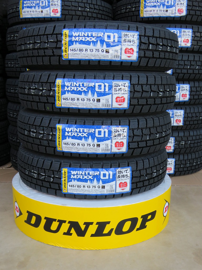 新品2017年製！ダンロップ WM01 スタッドレス！ 145/80R13 4本