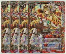 Z/X/ゼクス/23弾/天魔神狂乱/HR 滅魔の一矢ガーンデーヴァ 4