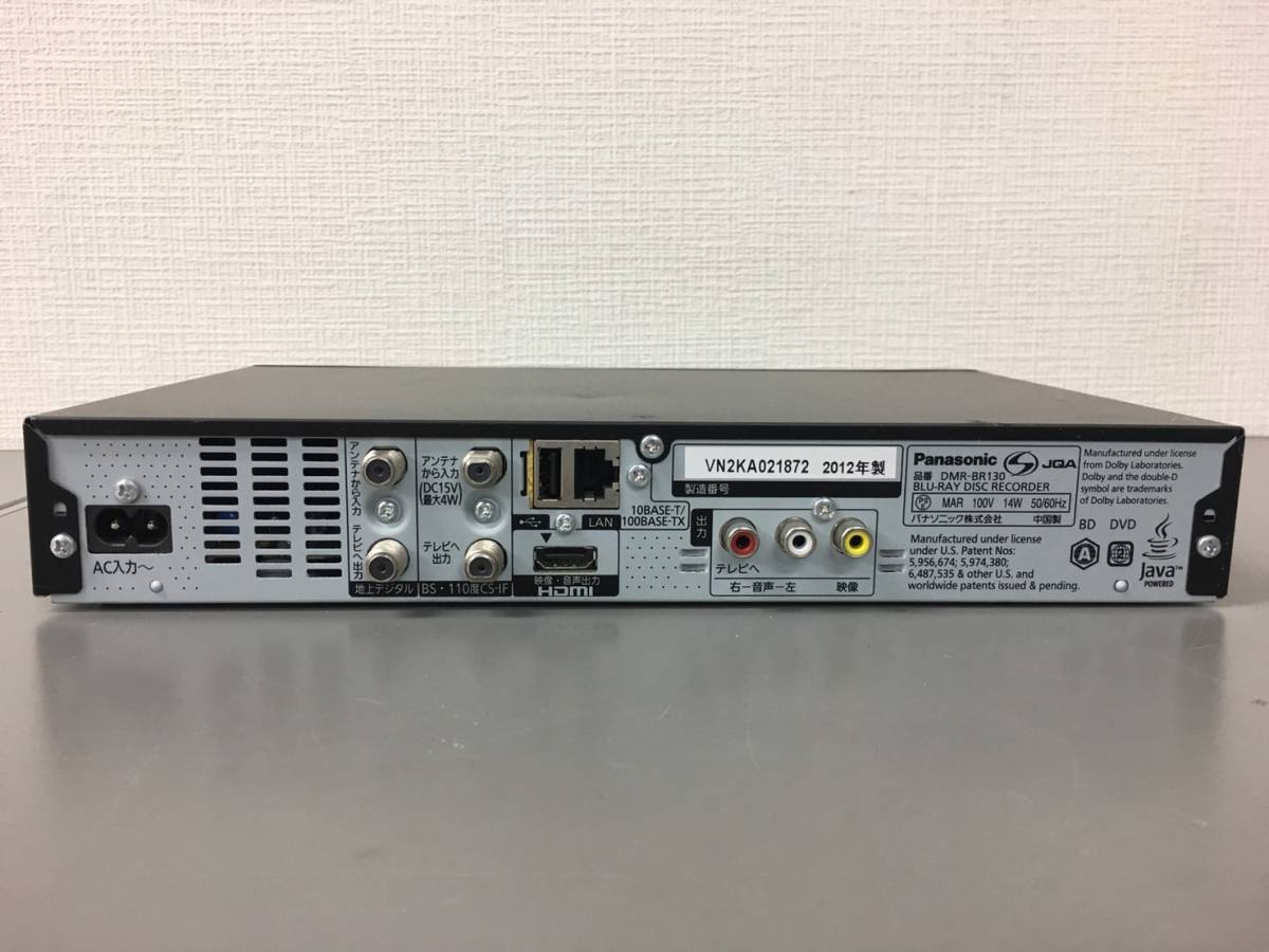 たーちゃん☆Panasonic DMR-BRS530 ブルーレイレコーダー DMR-BRS530 概要 - ブルーレイディスクレコーダー | ブルーレイ／DVD