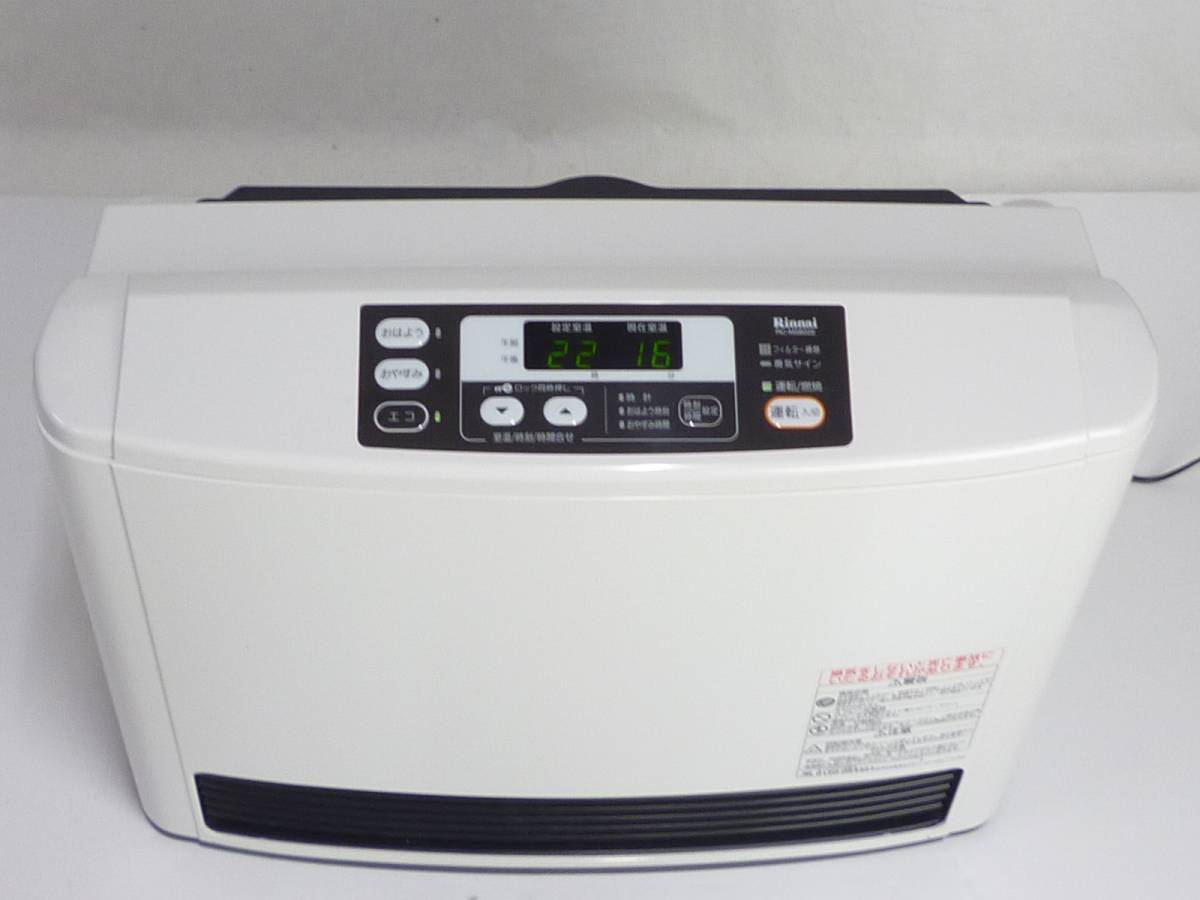 RC-M5802E リンナイ ガスファンヒーター 都市ガス14畳 Rinnai 