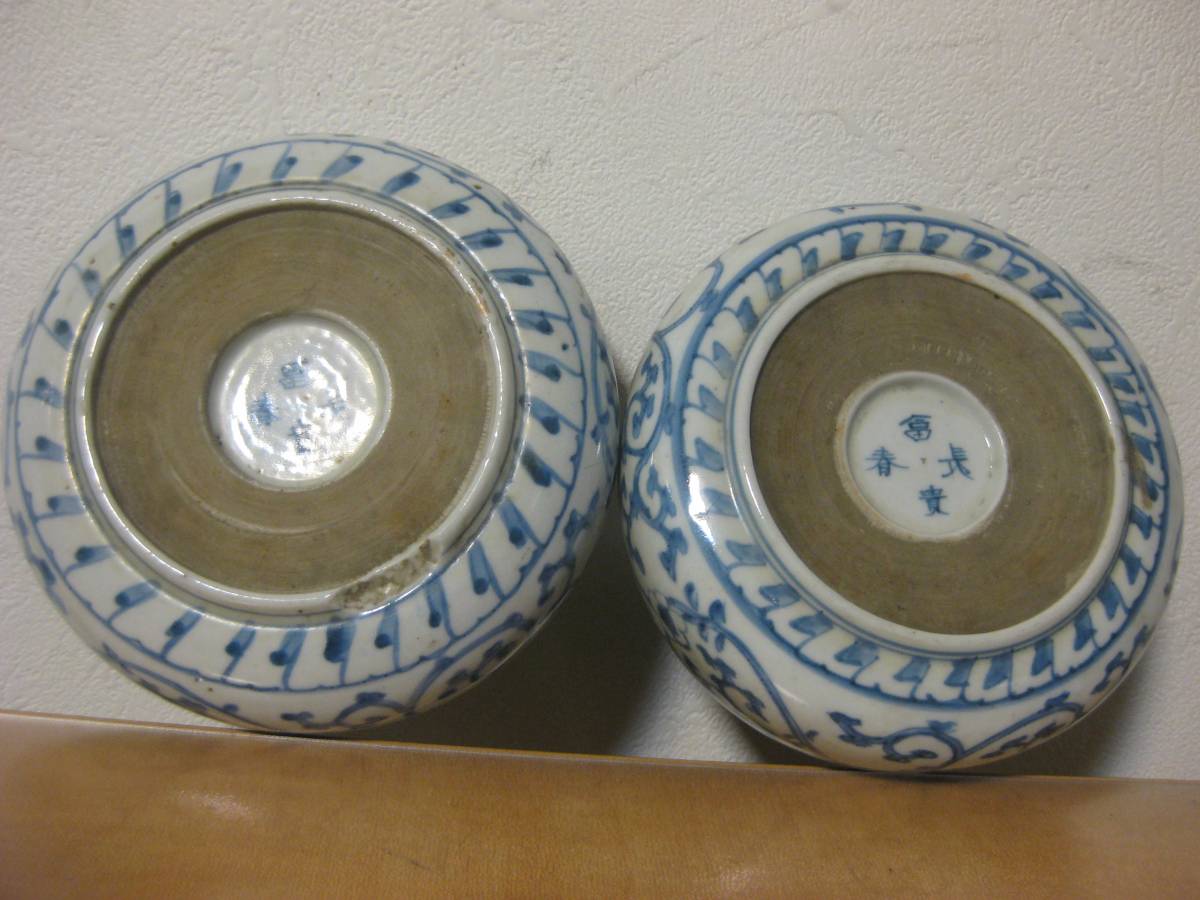 古伊万里染付富長貴春 古伊万里 金彩色絵 富貴長春 七寸皿 一客 江戸期