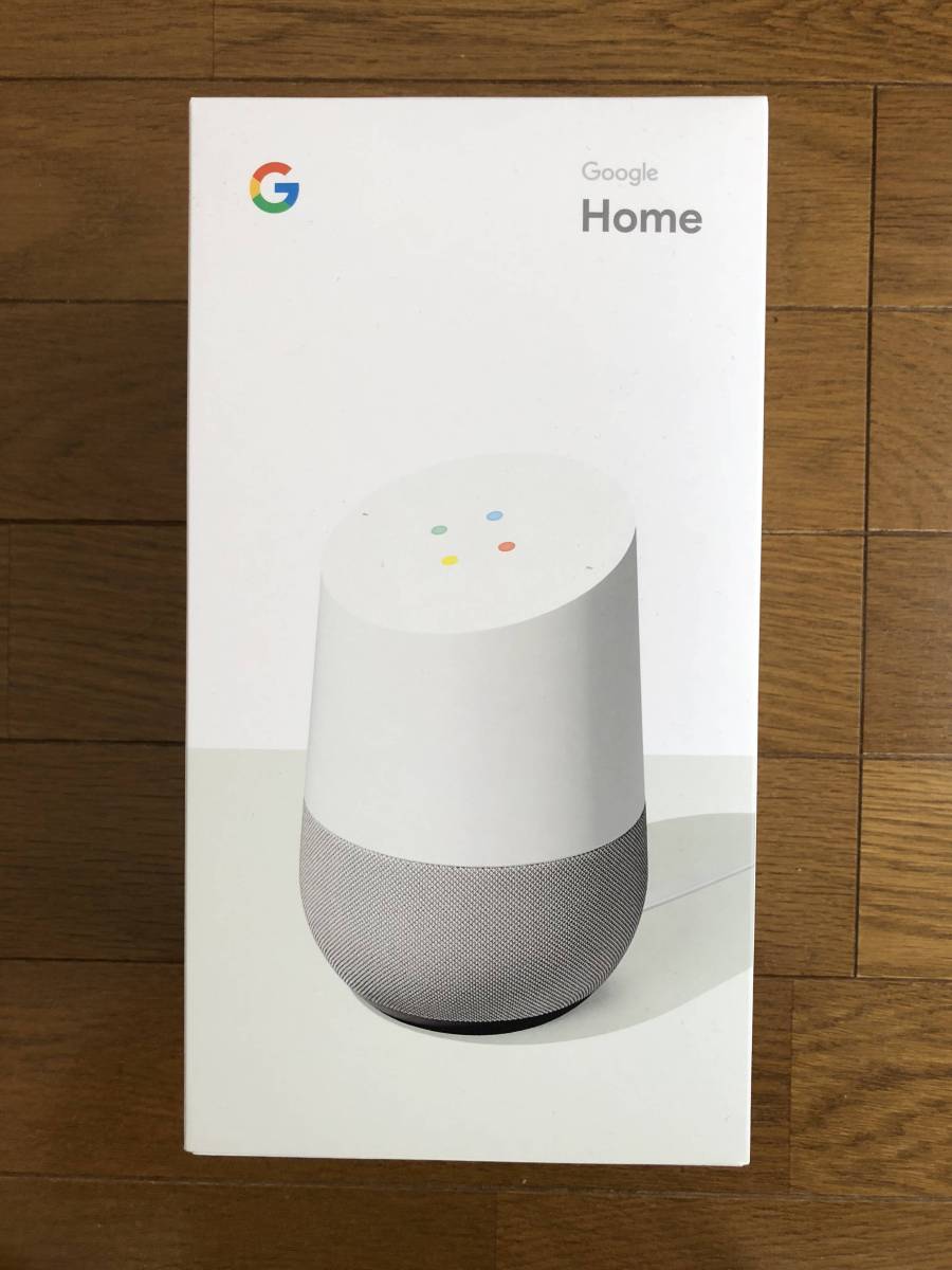 新品未開封】 Google Home グーグルホーム スマートスピーカー 新未