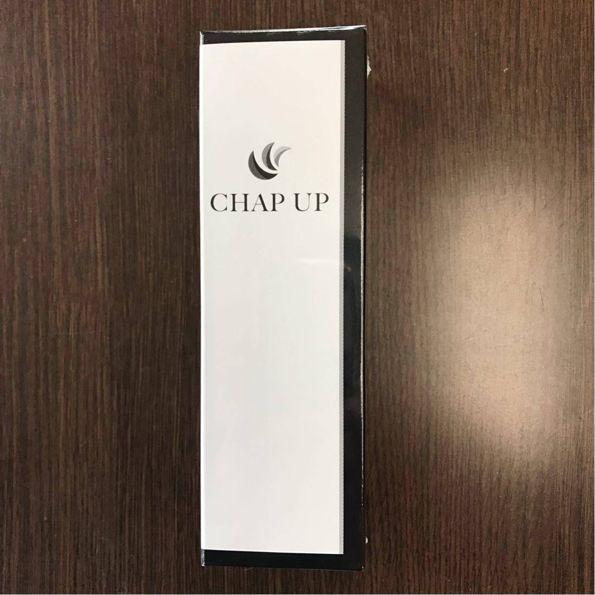 ⑩新品未開封チャップアップ