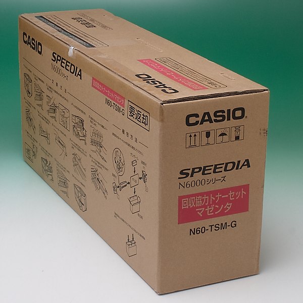 送料税込 CASIO SPEEDIA N6000シリーズ 回収協力トナーセット N60-TSK