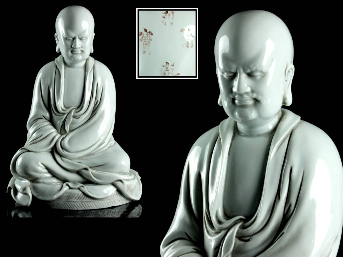 唐物 古玩 中国 粉彩 館蔵品データベース 京都国立博物館 - 三彩胡人 希少 南京色絵 細密細工 水注 工芸品