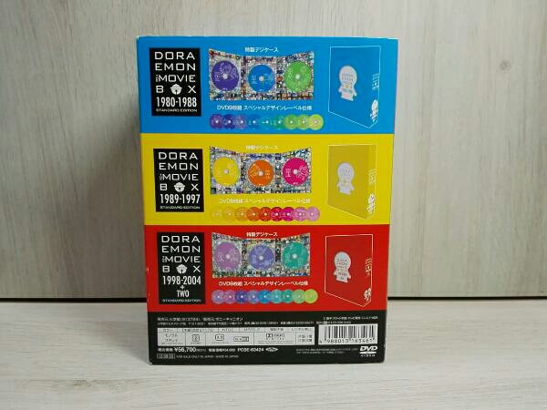 BOX THE MOVIE DORAEMON 1980-2004+TWO Doraemon スタ… [DVD] TWO | +