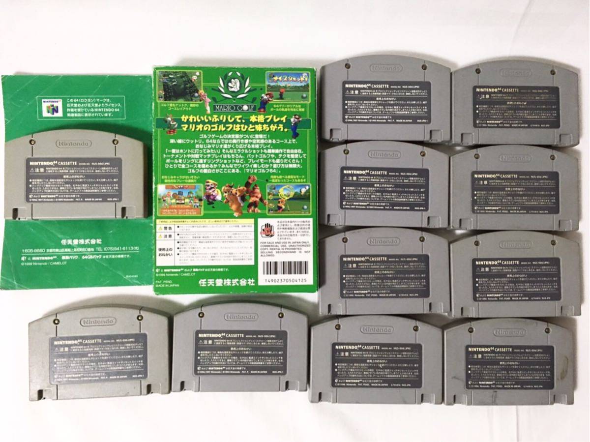 ★Nintendo 64★ ゲームソフト大量セット 任天堂 ニンテンドー 本体 ソフト ロクヨン コントローラー_2