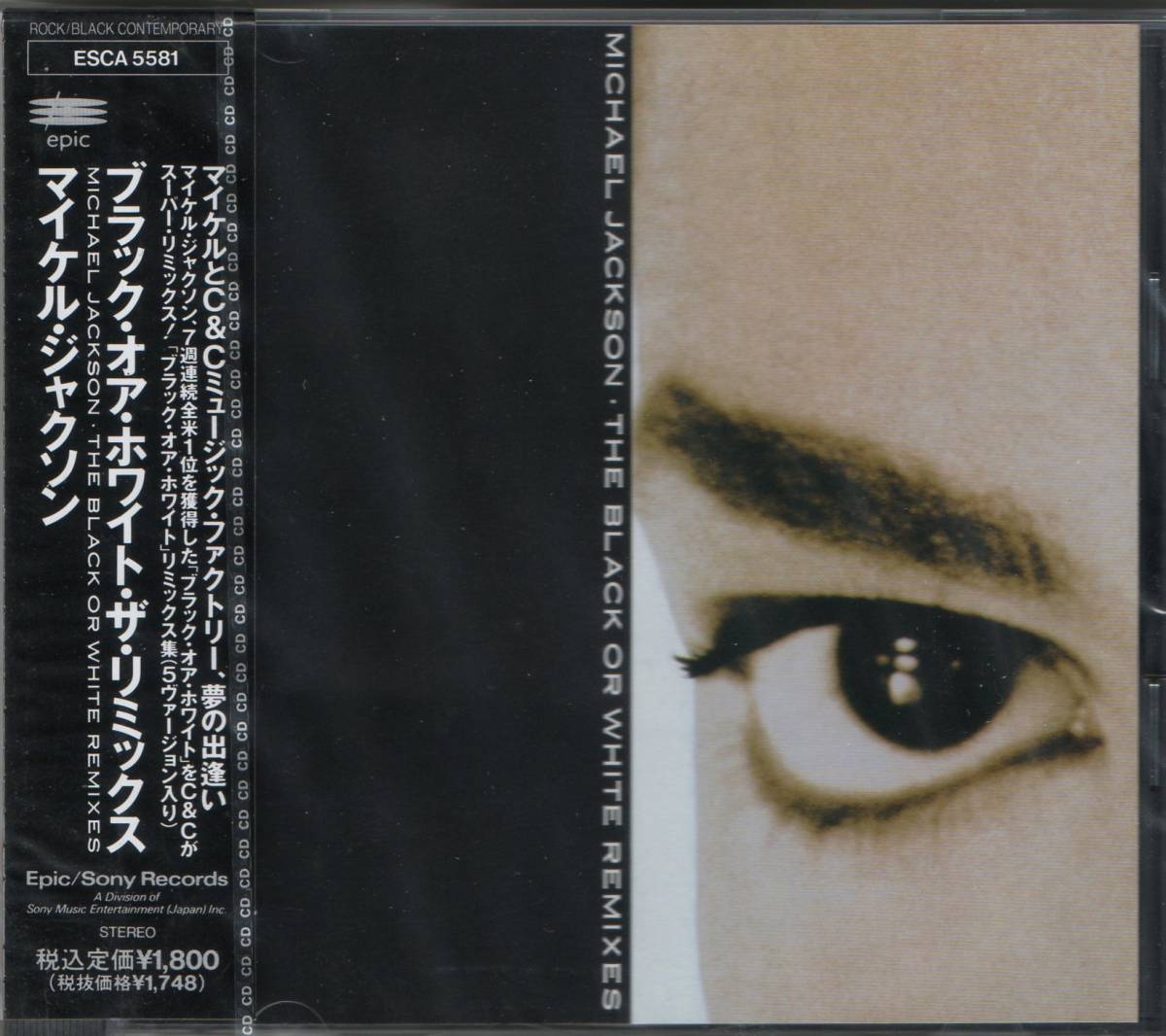 Michael Jackson 未開封 公式通販 Yahoo!オークション CD 未開封 