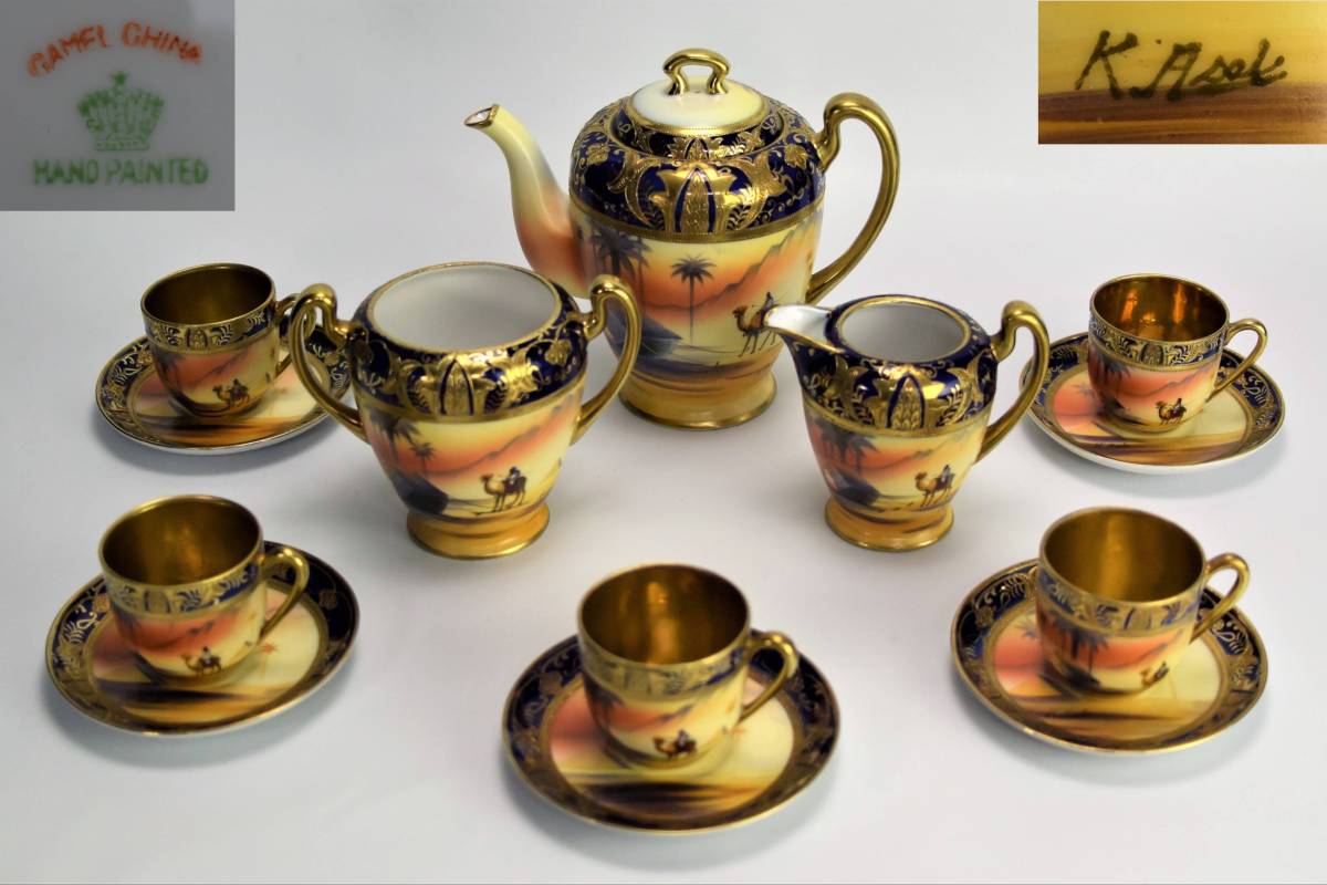 大人気，新品 キャメルチャイナ ハンドペイント ノリタケ風 砂漠 ラクダ ティーセット 5客 サイン入り(オールドノリタケ)｜売買されたオークション情報、yahooの商品情報をアーカイブ公開 - オークファン オールドノリタケ