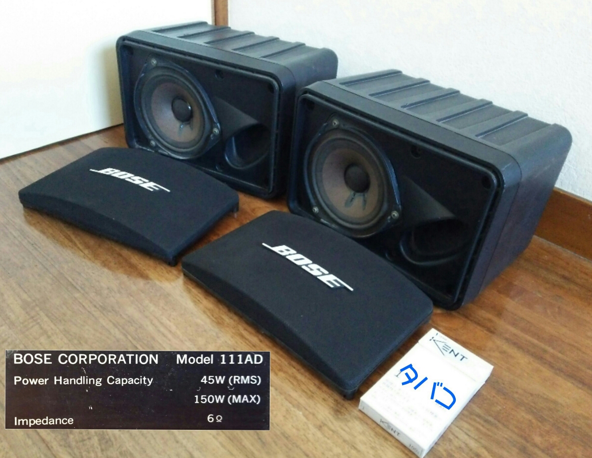 BOSE スピーカー ボーズ -bose 2026年最新Yahoo!オークション 111AD