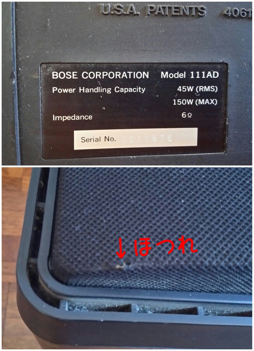 BOSE スピーカー ボーズ -bose 2026年最新Yahoo!オークション 111AD